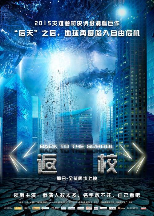 莫内地中海自由大学学士证书